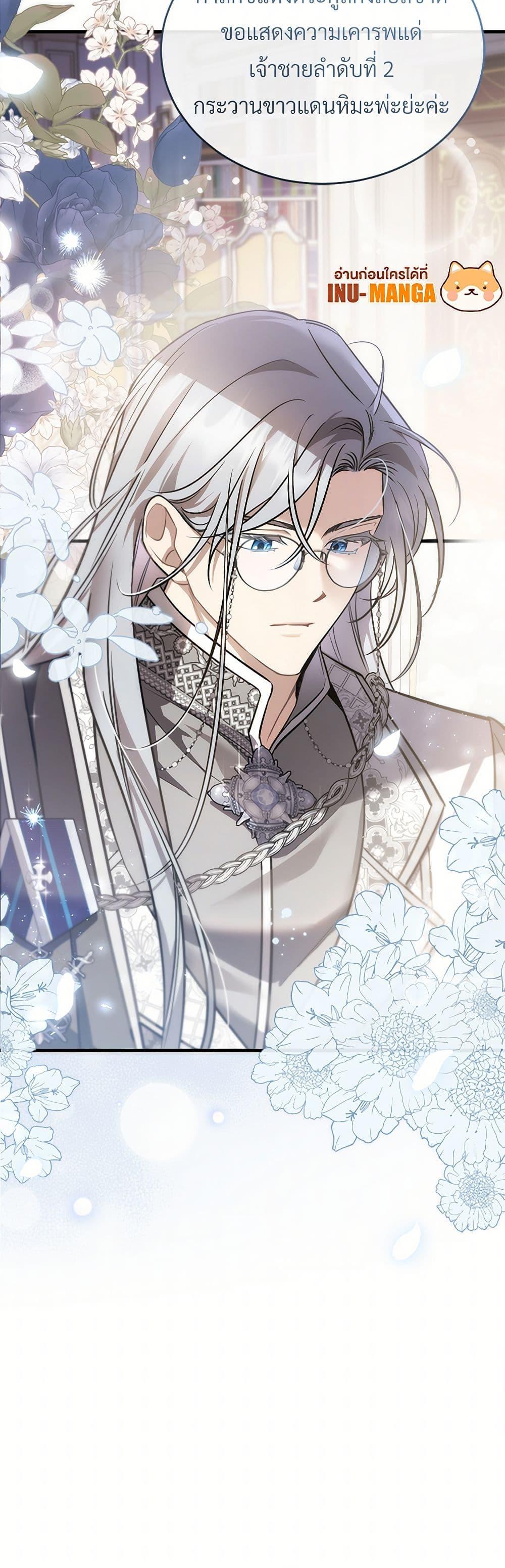 Manga-lc-com อ่านมังงะ อ่านการ์ตูน ออนไลน์ ฟรี The Night Without Shadows ตอนที่ 1 2 3 4 5 6 7 8 9 10 11 12 13 14 ฟรี ไม่มีโฆษณา Manga-lc - อ่าน มังงะ อ่าน การ์ตูน ออนไลน์ อ่านมังงะ ฟรี