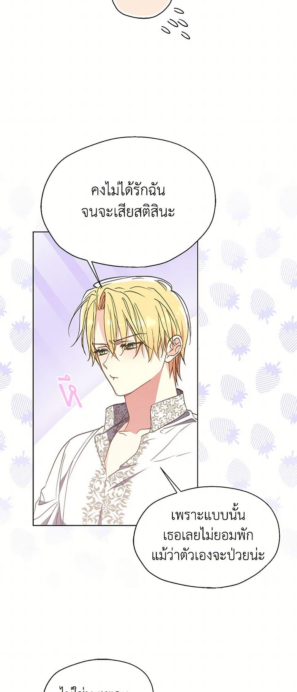 Manga-lc-com อ่านมังงะ อ่านการ์ตูน ออนไลน์ ฟรี Your Majesty, Please Spare Me This Time ตอนที่ 1 2 3 4 5 6 7 8 9 10 11 12 13 14 ฟรี ไม่มีโฆษณา Manga-lc - อ่าน มังงะ อ่าน การ์ตูน ออนไลน์ อ่านมังงะ ฟรี