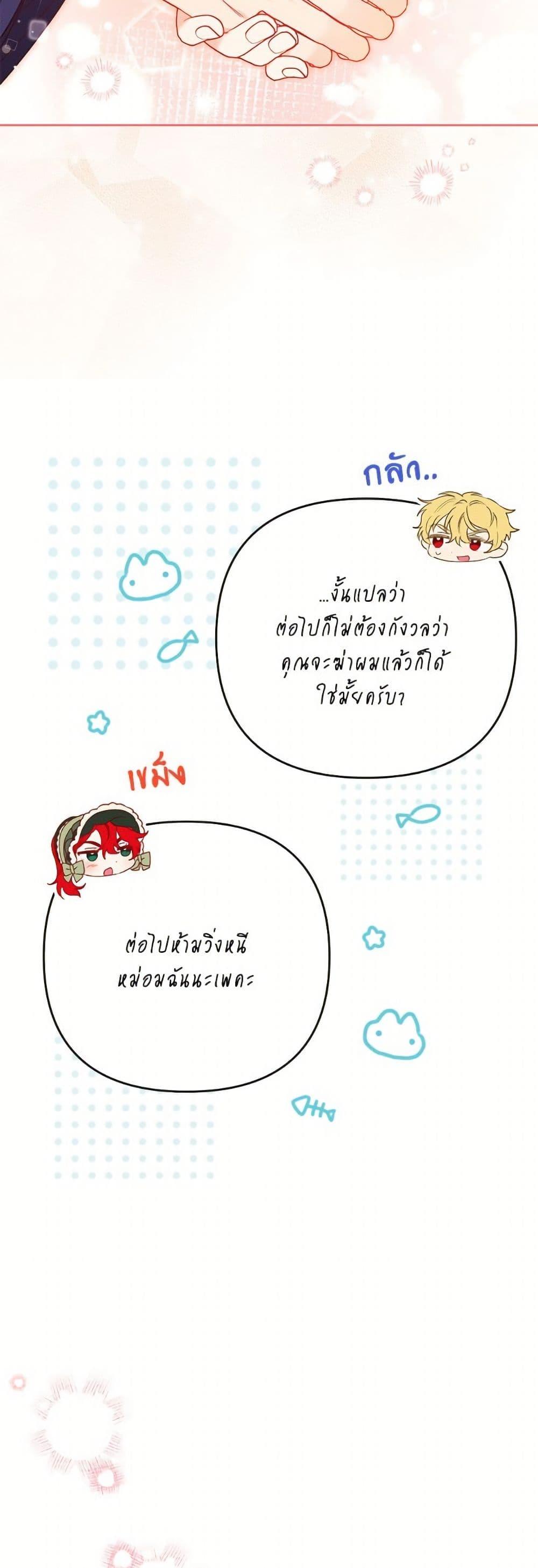 Manga-lc-com อ่านมังงะ อ่านการ์ตูน ออนไลน์ ฟรี I Thought You Were a Time-Limited Husband ตอนที่ 1 2 3 4 5 6 7 8 9 10 11 12 13 14 ฟรี ไม่มีโฆษณา Manga-lc - อ่าน มังงะ อ่าน การ์ตูน ออนไลน์ อ่านมังงะ ฟรี