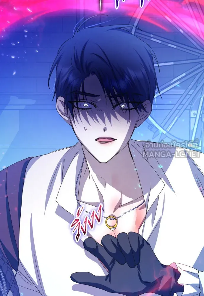 ชิงชีวิตพลิกลิขิตชะตา ตอนที่ 181. อิคารอส(2) รูปที่ 186