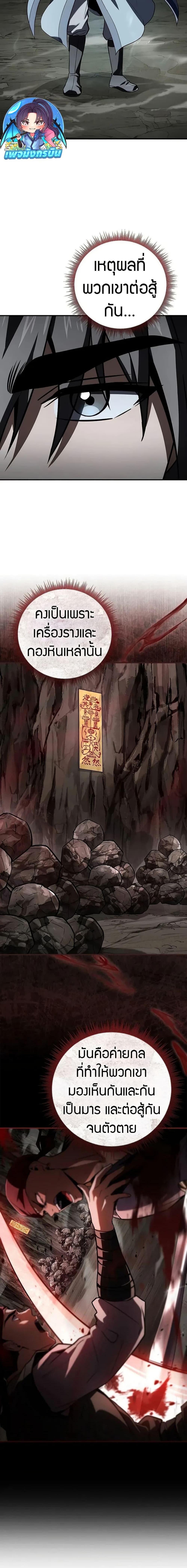 Manga-lc-com อ่านมังงะ อ่านการ์ตูน ออนไลน์ ฟรี Reincarnated Escort Warrior ตอนที่ 1 2 3 4 5 6 7 8 9 10 11 12 13 14 ฟรี ไม่มีโฆษณา Manga-lc - อ่าน มังงะ อ่าน การ์ตูน ออนไลน์ อ่านมังงะ ฟรี