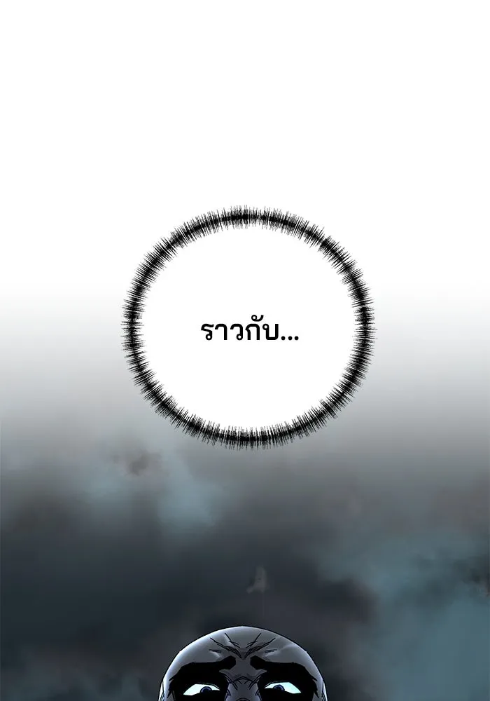 คุณปู่จอมยุทธกับหลานสาวสุดแกร่ง ตอนที่ 67 รูปที่ 16