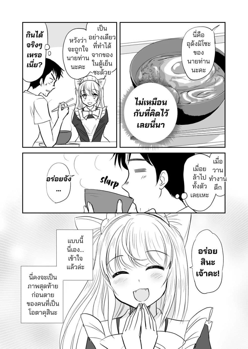 Manga-lc-com อ่านมังงะ อ่านการ์ตูน ออนไลน์ ฟรี Asa Okitara Kinpatsu Neko Mimi Meido ga Daidokoro ni Tatteita ตอนที่ 1 2 3 4 5 6 7 8 9 10 11 12 13 14 ฟรี ไม่มีโฆษณา Manga-lc - อ่าน มังงะ อ่าน การ์ตูน ออนไลน์ อ่านมังงะ ฟรี