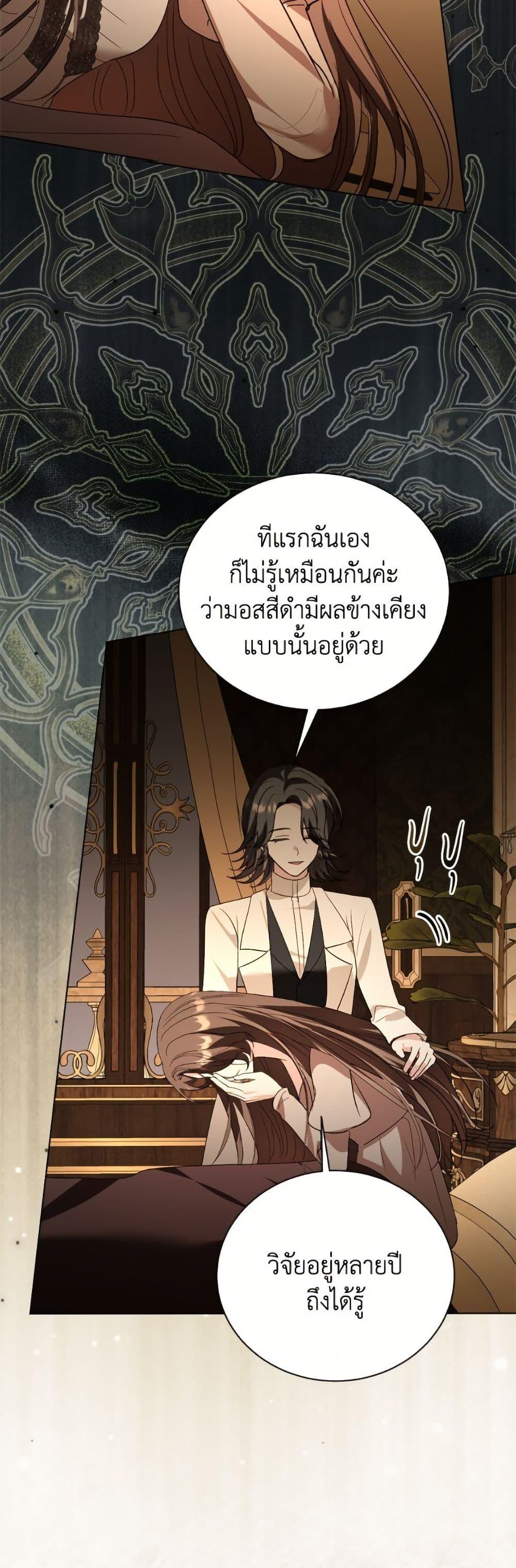 Manga-lc-com อ่านมังงะ อ่านการ์ตูน ออนไลน์ ฟรี My Father, the Possessive Demi-God ตอนที่ 1 2 3 4 5 6 7 8 9 10 11 12 13 14 ฟรี ไม่มีโฆษณา Manga-lc - อ่าน มังงะ อ่าน การ์ตูน ออนไลน์ อ่านมังงะ ฟรี