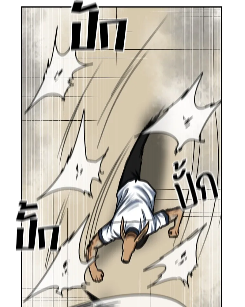 โรงเรียนสัตว์กินเนื้อ ตอนที่ 28 รูปที่ 41