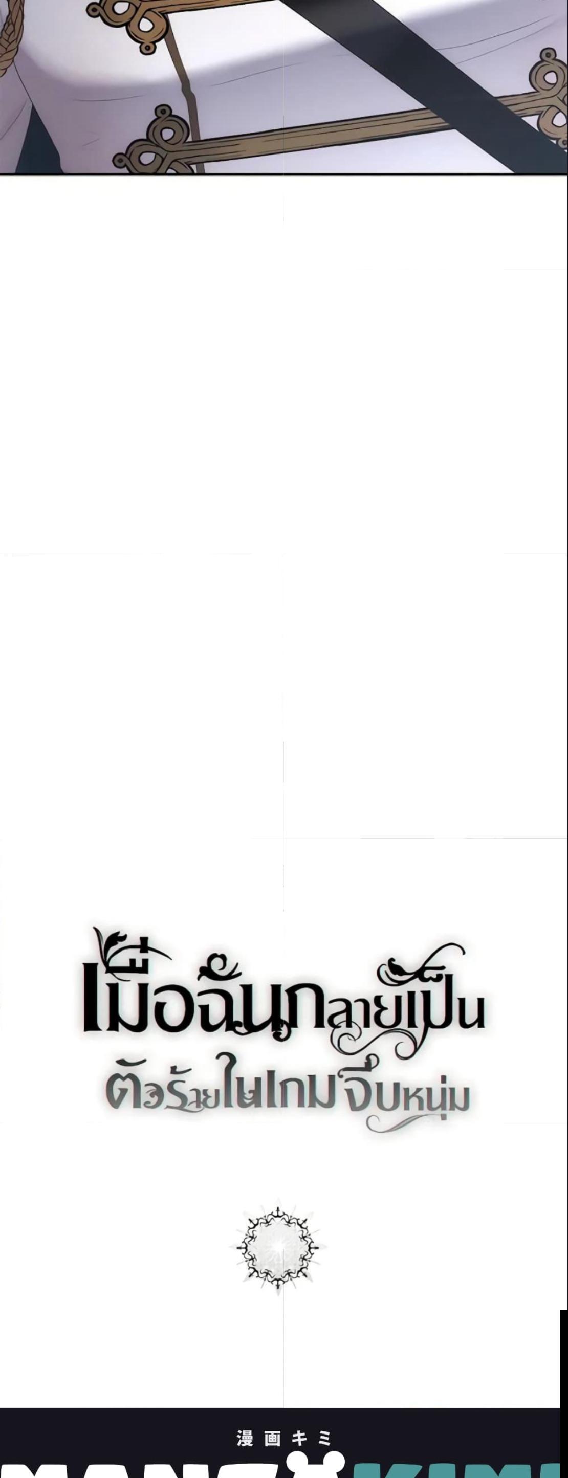Manga-lc-com อ่านมังงะ อ่านการ์ตูน ออนไลน์ ฟรี I Fell into a Reverse Harem Game! ตอนที่ 1 2 3 4 5 6 7 8 9 10 11 12 13 14 ฟรี ไม่มีโฆษณา Manga-lc - อ่าน มังงะ อ่าน การ์ตูน ออนไลน์ อ่านมังงะ ฟรี