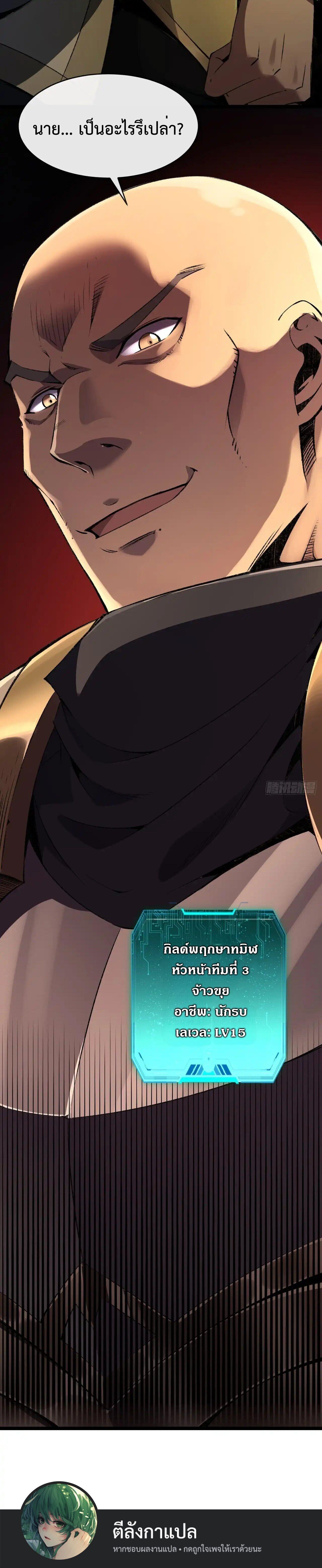 Manga-lc-com อ่านมังงะ อ่านการ์ตูน ออนไลน์ ฟรี Lord of Summons! Sudden Mutation ตอนที่ 1 2 3 4 5 6 7 8 9 10 11 12 13 14 ฟรี ไม่มีโฆษณา Manga-lc - อ่าน มังงะ อ่าน การ์ตูน ออนไลน์ อ่านมังงะ ฟรี