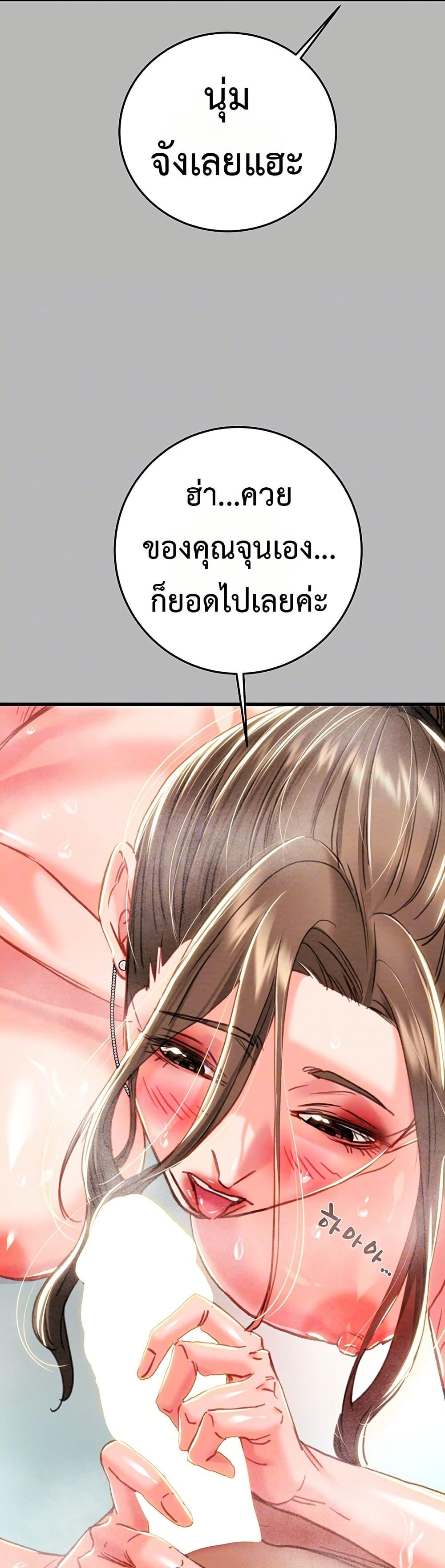 Doujin-Lc- อ่าน โดจิน มังฮวา เกาหลี ญี่ปุ่น จีน แปลไทย The Man Who Devour ตอนที่ 1 2 3 4 5 6 7 8 9 10 11 12 13 14 ฟรี ไม่มีโฆษณา อ่าน โดจิน Manhwa เกาหลี ญี่ปุ่น จีน เรามีครบ คัดมาให้เน้นๆ โดจิน 18+ รับประกันความฟินโดย  Doujin Lc