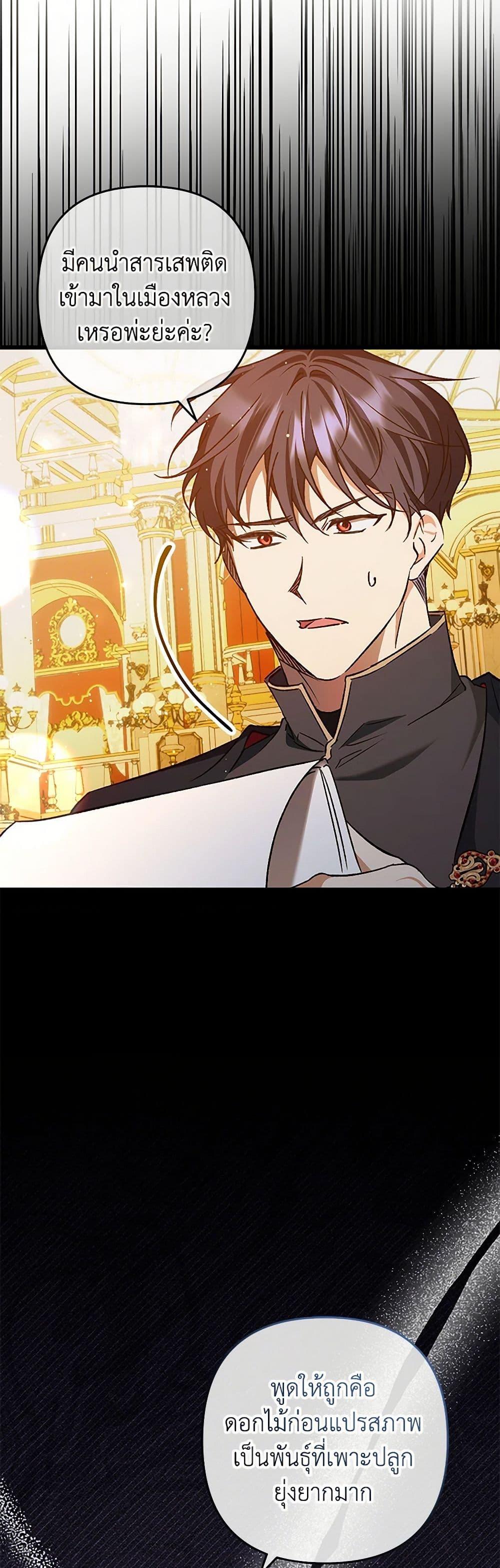 Manga-lc-com อ่านมังงะ อ่านการ์ตูน ออนไลน์ ฟรี The Male Lead Proposed to Me ตอนที่ 1 2 3 4 5 6 7 8 9 10 11 12 13 14 ฟรี ไม่มีโฆษณา Manga-lc - อ่าน มังงะ อ่าน การ์ตูน ออนไลน์ อ่านมังงะ ฟรี