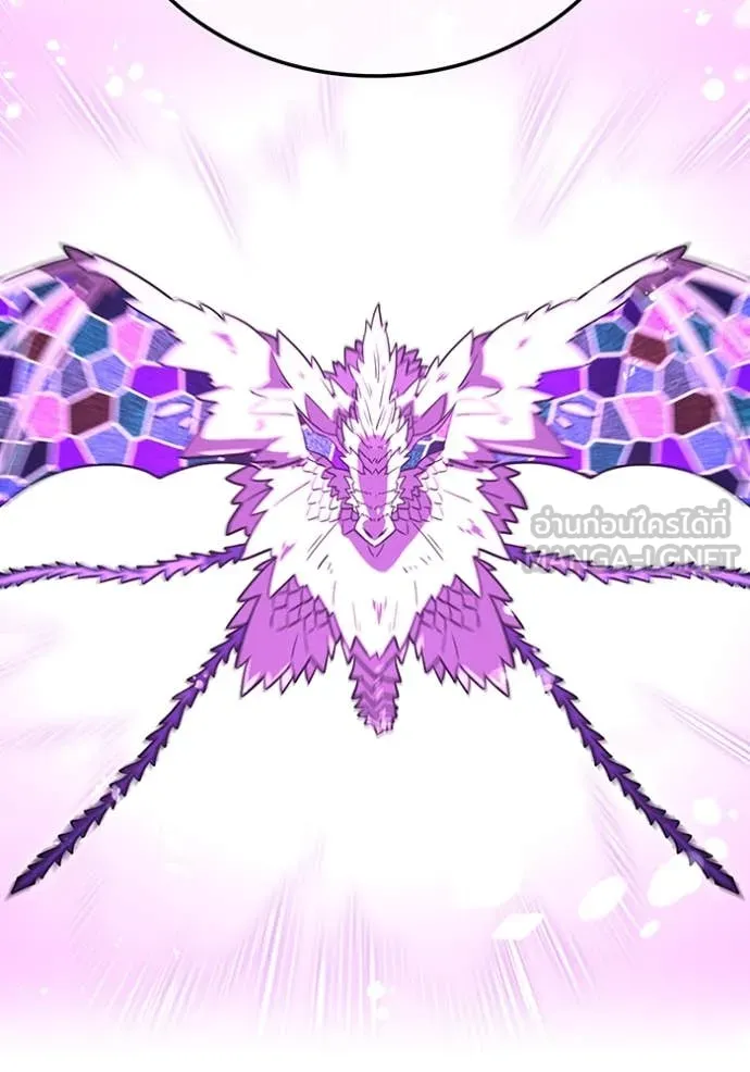เพลเยอร์เลือดเทวะ ตอนที่ 63 รูปที่ 184