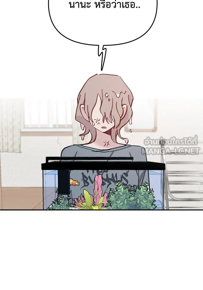 รักน้ำ รักปลา รักเธอนะ ตอนที่ 38 ปลาซุ่มจู่โจม รูปที่ 90