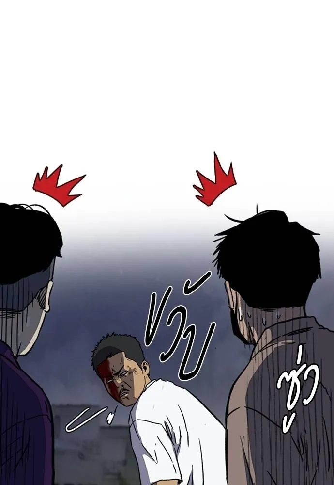 Wind Breaker ตอนที่ 232 รูปที่ 52