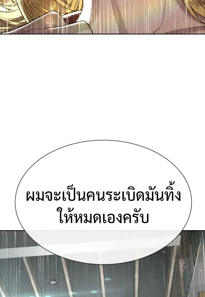 นักฆ่าย้อนวัย ตอนที่ 102 รูปที่ 8