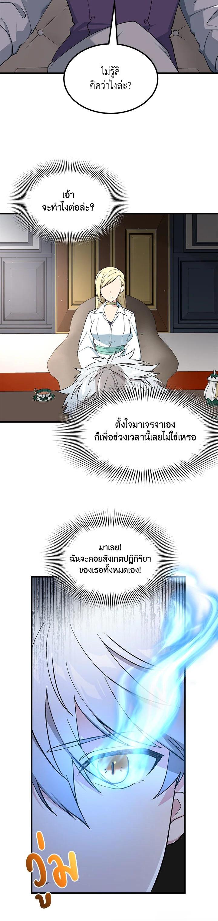 Manga-lc-com อ่านมังงะ อ่านการ์ตูน ออนไลน์ ฟรี How the Pro in His Past Life Sucks the Sweet Honey ตอนที่ 1 2 3 4 5 6 7 8 9 10 11 12 13 14 ฟรี ไม่มีโฆษณา Manga-lc - อ่าน มังงะ อ่าน การ์ตูน ออนไลน์ อ่านมังงะ ฟรี