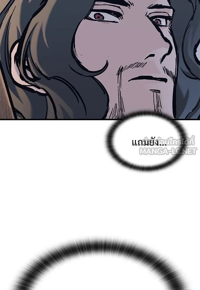อัศวินวันเดียว ตอนที่ 38 รูปที่ 69