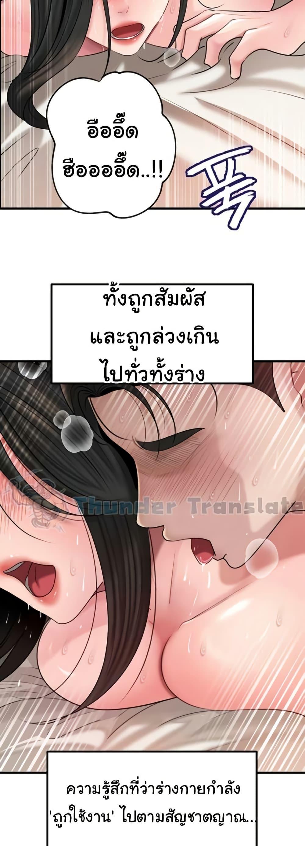 Doujin-Lc- อ่าน โดจิน มังฮวา เกาหลี ญี่ปุ่น จีน แปลไทย Not the Daughter ตอนที่ 1 2 3 4 5 6 7 8 9 10 11 12 13 14 ฟรี ไม่มีโฆษณา อ่าน โดจิน Manhwa เกาหลี ญี่ปุ่น จีน เรามีครบ คัดมาให้เน้นๆ โดจิน 18+ รับประกันความฟินโดย  Doujin Lc