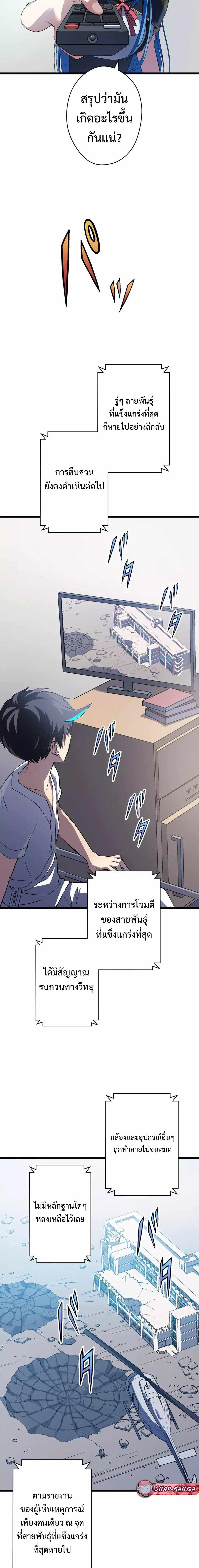 Manga-lc-com อ่านมังงะ อ่านการ์ตูน ออนไลน์ ฟรี From Earth’s Weakest to the Universe’s Strongest ตอนที่ 1 2 3 4 5 6 7 8 9 10 11 12 13 14 ฟรี ไม่มีโฆษณา Manga-lc - อ่าน มังงะ อ่าน การ์ตูน ออนไลน์ อ่านมังงะ ฟรี