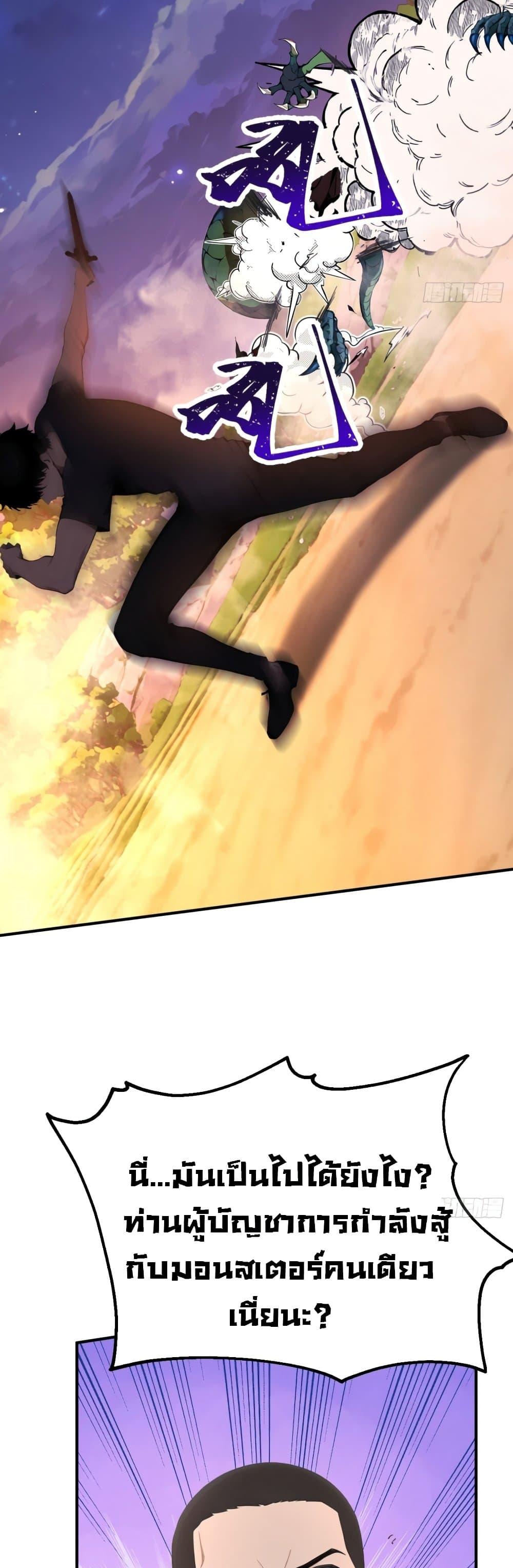 Manga-lc-com อ่านมังงะ อ่านการ์ตูน ออนไลน์ ฟรี Mythical Invasion I Slay Gods on Earth ตอนที่ 1 2 3 4 5 6 7 8 9 10 11 12 13 14 ฟรี ไม่มีโฆษณา Manga-lc - อ่าน มังงะ อ่าน การ์ตูน ออนไลน์ อ่านมังงะ ฟรี