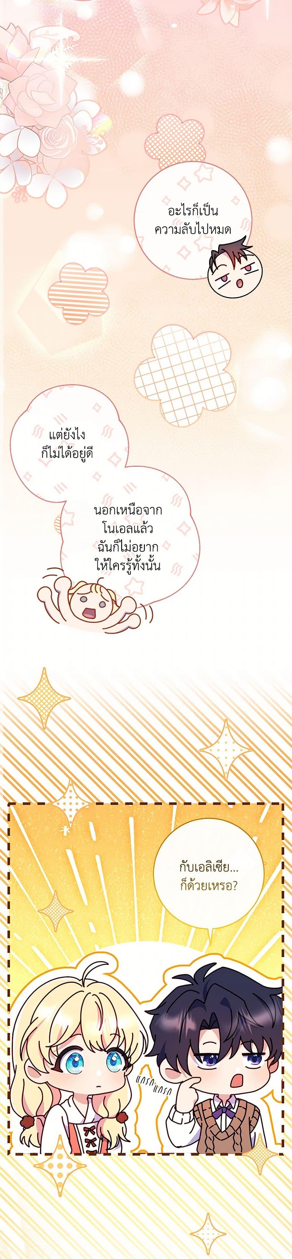 Manga-lc-com อ่านมังงะ อ่านการ์ตูน ออนไลน์ ฟรี I Became a Childhood Friend of the Obsessive Sub Male Lead ตอนที่ 1 2 3 4 5 6 7 8 9 10 11 12 13 14 ฟรี ไม่มีโฆษณา Manga-lc - อ่าน มังงะ อ่าน การ์ตูน ออนไลน์ อ่านมังงะ ฟรี