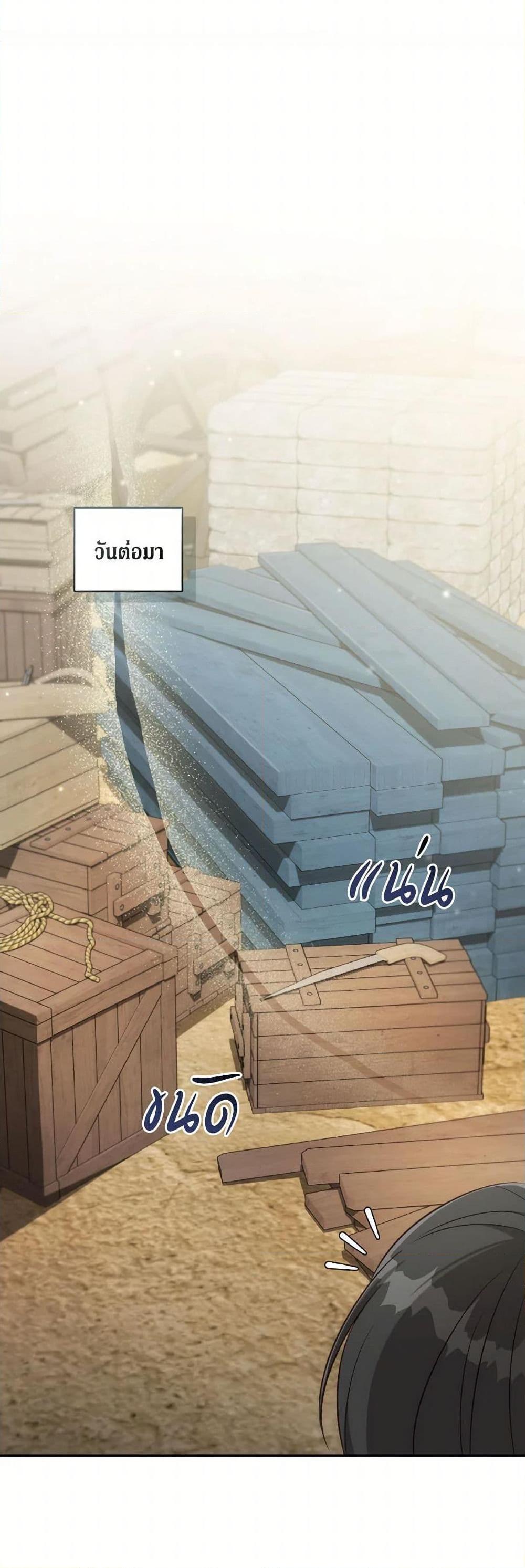 Manga-lc-com อ่านมังงะ อ่านการ์ตูน ออนไลน์ ฟรี Revolutionary Princess Eve ตอนที่ 1 2 3 4 5 6 7 8 9 10 11 12 13 14 ฟรี ไม่มีโฆษณา Manga-lc - อ่าน มังงะ อ่าน การ์ตูน ออนไลน์ อ่านมังงะ ฟรี