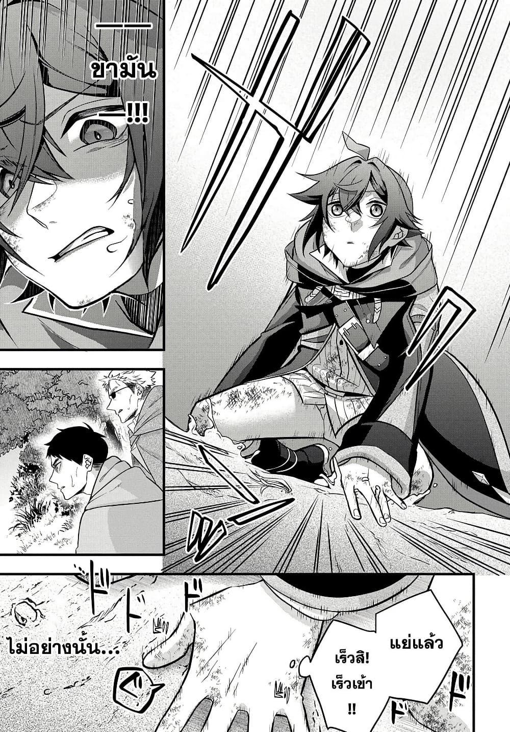 Manga-lc-com อ่านมังงะ อ่านการ์ตูน ออนไลน์ ฟรี Mikiri kara Hajimeru Garyuu Kenjutsu ตอนที่ 1 2 3 4 5 6 7 8 9 10 11 12 13 14 ฟรี ไม่มีโฆษณา Manga-lc - อ่าน มังงะ อ่าน การ์ตูน ออนไลน์ อ่านมังงะ ฟรี