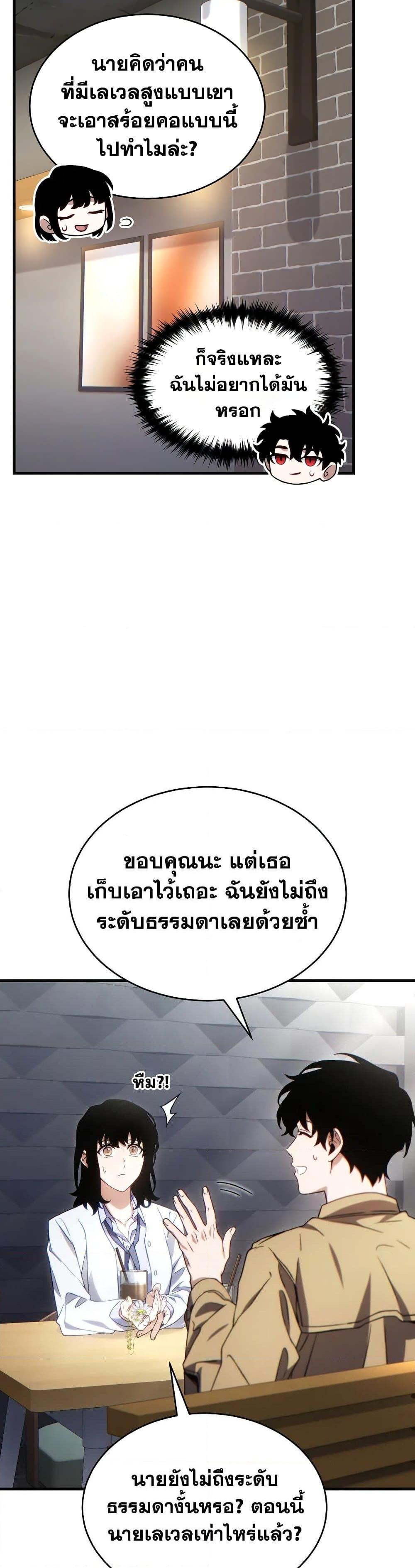 Manga-lc-com อ่านมังงะ อ่านการ์ตูน ออนไลน์ ฟรี The 100th Regression of the Max-Level Player ตอนที่ 1 2 3 4 5 6 7 8 9 10 11 12 13 14 ฟรี ไม่มีโฆษณา Manga-lc - อ่าน มังงะ อ่าน การ์ตูน ออนไลน์ อ่านมังงะ ฟรี