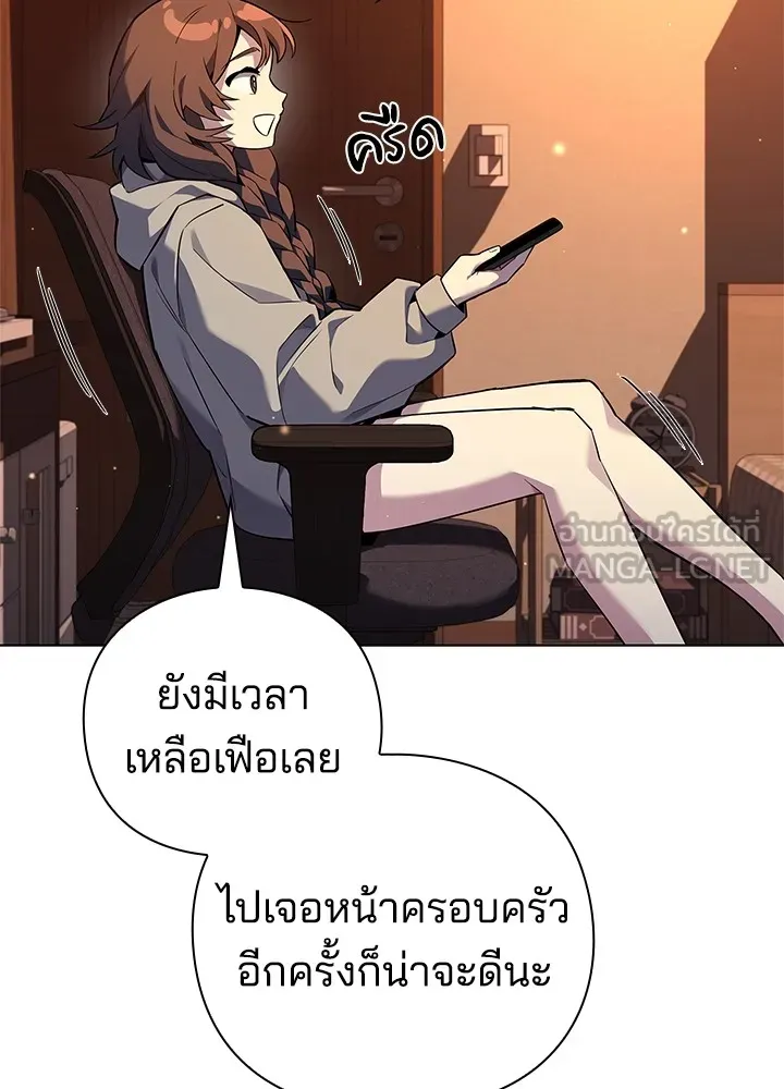 คืนแห่งโทแกบี ตอนที่ 7 รูปที่ 78