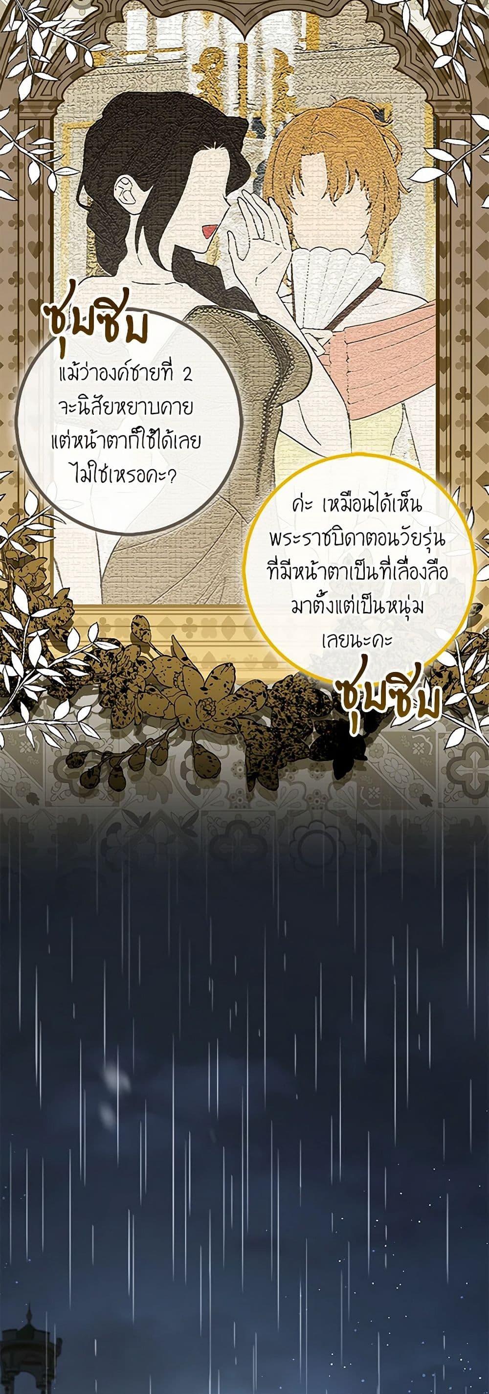 Manga-lc-com อ่านมังงะ อ่านการ์ตูน ออนไลน์ ฟรี Baby Squirrel Is Good at Everything ตอนที่ 1 2 3 4 5 6 7 8 9 10 11 12 13 14 ฟรี ไม่มีโฆษณา Manga-lc - อ่าน มังงะ อ่าน การ์ตูน ออนไลน์ อ่านมังงะ ฟรี