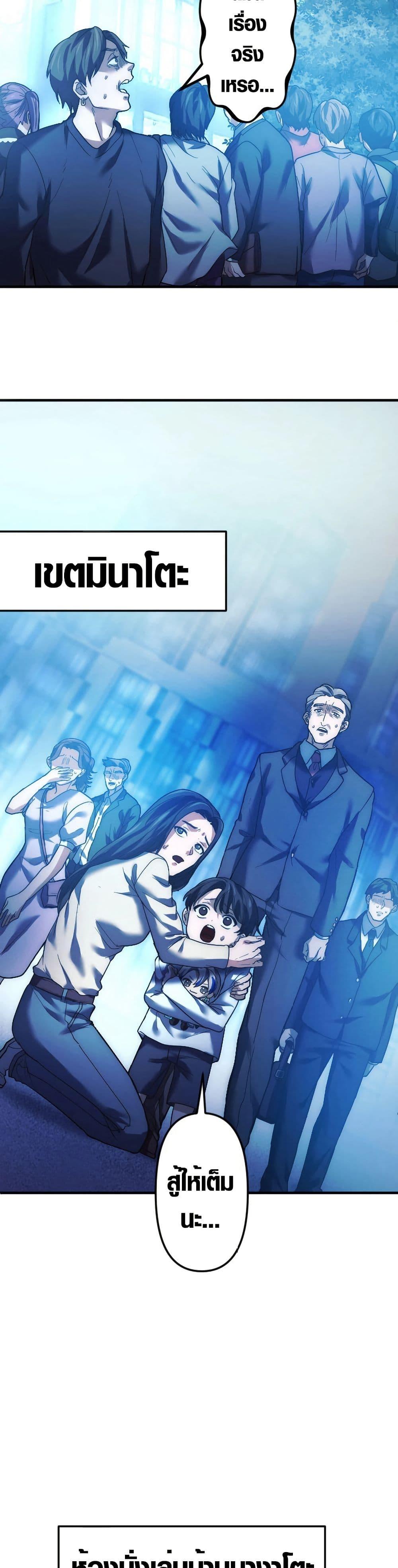 Manga-lc-com อ่านมังงะ อ่านการ์ตูน ออนไลน์ ฟรี The God’s Chosen ~ God of the Infected ตอนที่ 1 2 3 4 5 6 7 8 9 10 11 12 13 14 ฟรี ไม่มีโฆษณา Manga-lc - อ่าน มังงะ อ่าน การ์ตูน ออนไลน์ อ่านมังงะ ฟรี