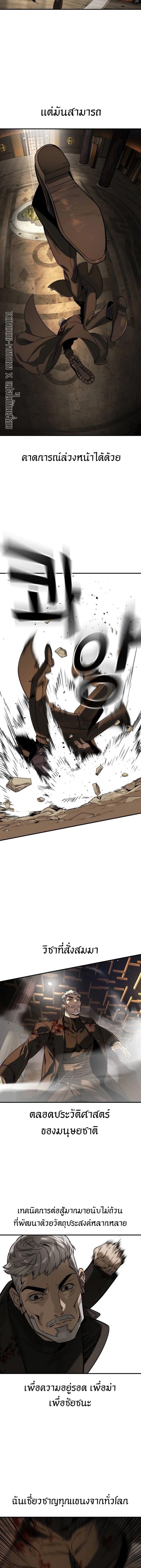 Manga-lc-com อ่านมังงะ อ่านการ์ตูน ออนไลน์ ฟรี The Childe ตอนที่ 1 2 3 4 5 6 7 8 9 10 11 12 13 14 ฟรี ไม่มีโฆษณา Manga-lc - อ่าน มังงะ อ่าน การ์ตูน ออนไลน์ อ่านมังงะ ฟรี