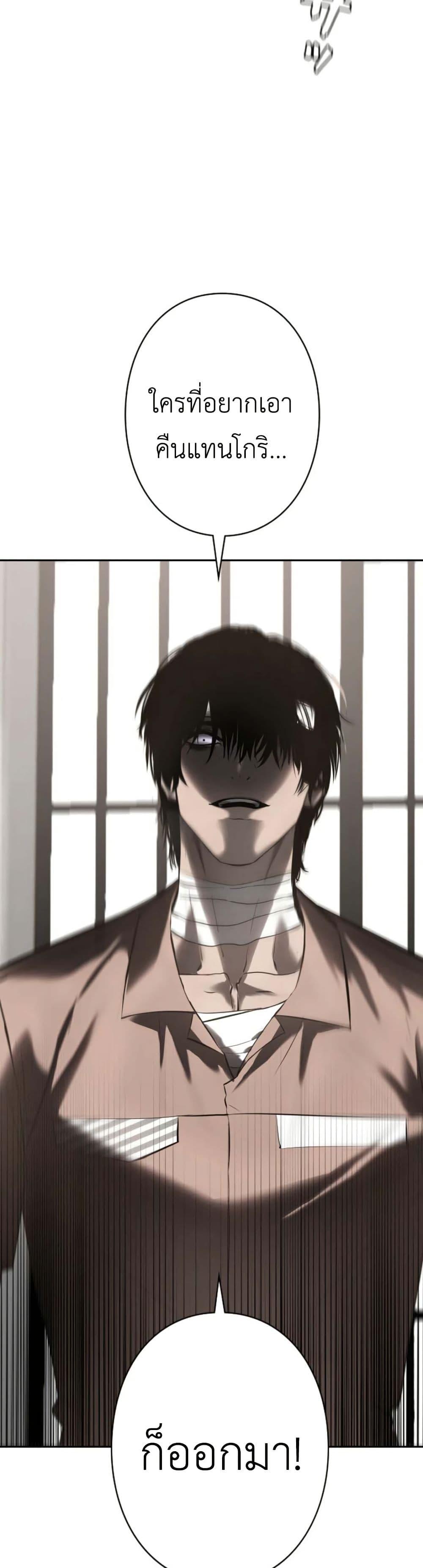 Manga-lc-com อ่านมังงะ อ่านการ์ตูน ออนไลน์ ฟรี Revenge of the Falsely Accused ตอนที่ 1 2 3 4 5 6 7 8 9 10 11 12 13 14 ฟรี ไม่มีโฆษณา Manga-lc - อ่าน มังงะ อ่าน การ์ตูน ออนไลน์ อ่านมังงะ ฟรี