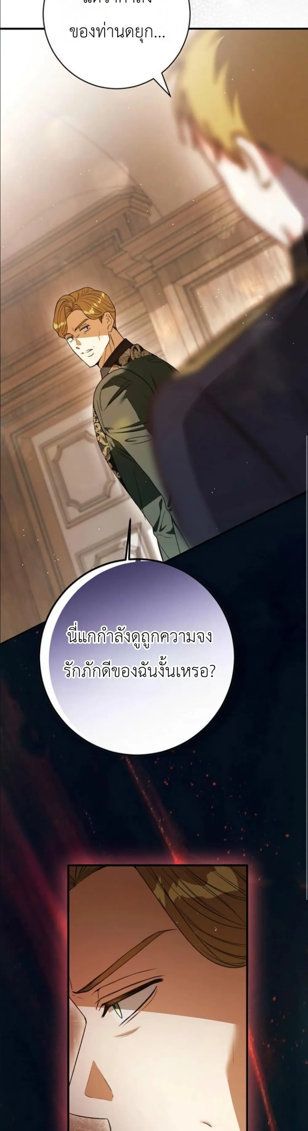 Manga-lc-com อ่านมังงะ อ่านการ์ตูน ออนไลน์ ฟรี This Is What Revenge Looks Like ตอนที่ 1 2 3 4 5 6 7 8 9 10 11 12 13 14 ฟรี ไม่มีโฆษณา Manga-lc - อ่าน มังงะ อ่าน การ์ตูน ออนไลน์ อ่านมังงะ ฟรี