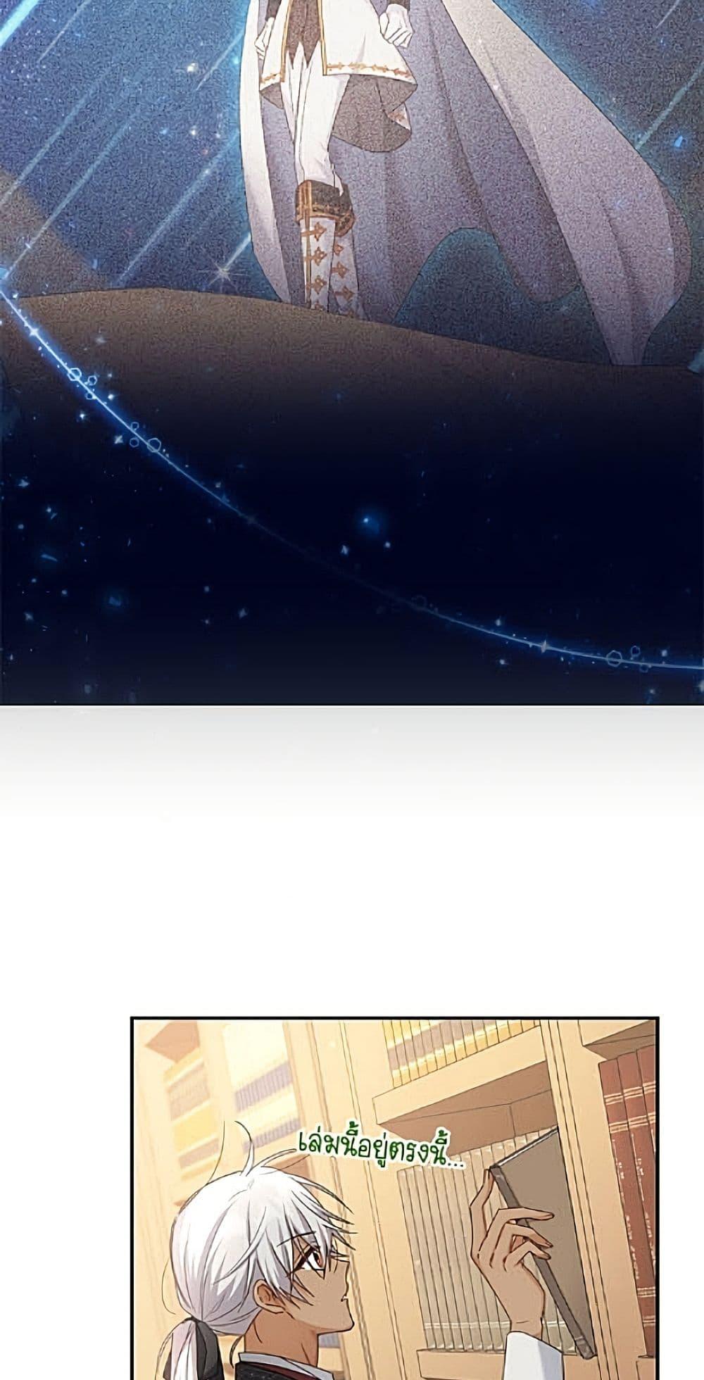 Manga-lc-com อ่านมังงะ อ่านการ์ตูน ออนไลน์ ฟรี The Soulless Duchess ตอนที่ 1 2 3 4 5 6 7 8 9 10 11 12 13 14 ฟรี ไม่มีโฆษณา Manga-lc - อ่าน มังงะ อ่าน การ์ตูน ออนไลน์ อ่านมังงะ ฟรี