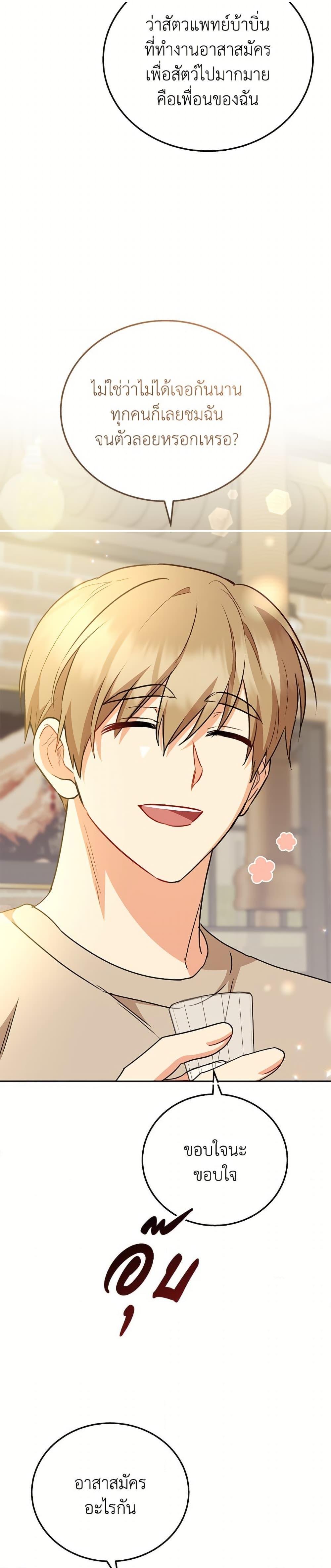 Manga-lc-com อ่านมังงะ อ่านการ์ตูน ออนไลน์ ฟรี Hello! Veterinarian! ตอนที่ 1 2 3 4 5 6 7 8 9 10 11 12 13 14 ฟรี ไม่มีโฆษณา Manga-lc - อ่าน มังงะ อ่าน การ์ตูน ออนไลน์ อ่านมังงะ ฟรี