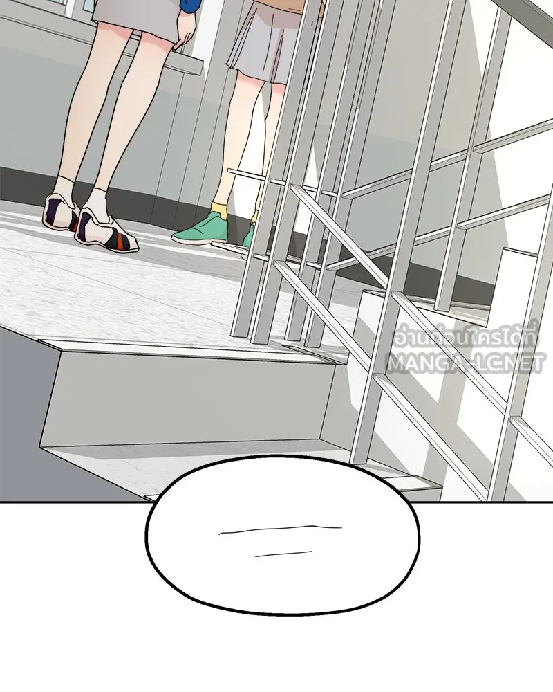 Pyramid Game เกมพีระมิด ตอนที่ 43 รูปที่ 9