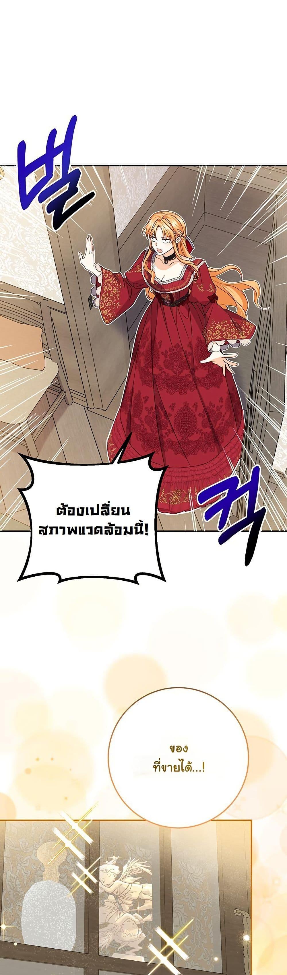 Manga-lc-com อ่านมังงะ อ่านการ์ตูน ออนไลน์ ฟรี I Need Sponsorship ตอนที่ 1 2 3 4 5 6 7 8 9 10 11 12 13 14 ฟรี ไม่มีโฆษณา Manga-lc - อ่าน มังงะ อ่าน การ์ตูน ออนไลน์ อ่านมังงะ ฟรี