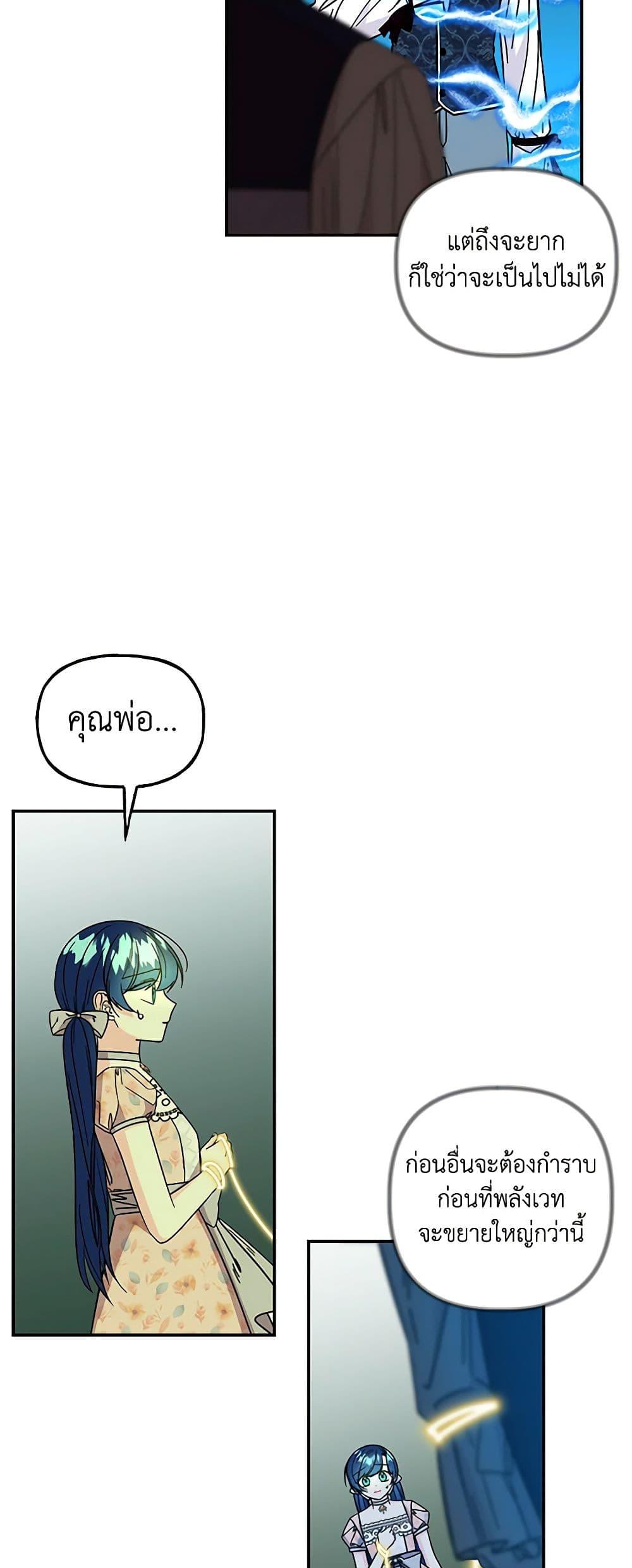 Manga-lc-com อ่านมังงะ อ่านการ์ตูน ออนไลน์ ฟรี Daughter of the Archmage ตอนที่ 1 2 3 4 5 6 7 8 9 10 11 12 13 14 ฟรี ไม่มีโฆษณา Manga-lc - อ่าน มังงะ อ่าน การ์ตูน ออนไลน์ อ่านมังงะ ฟรี