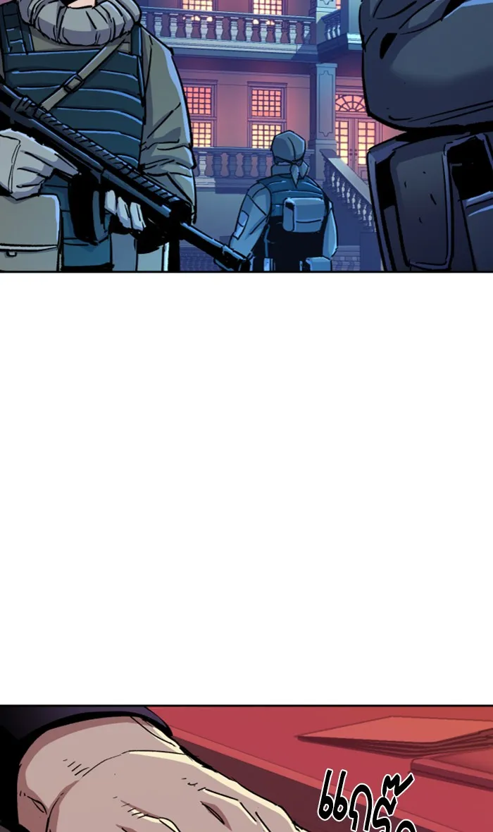 พี่ชายสายบอดี้การ์ด ตอนที่ 94 รูปที่ 2