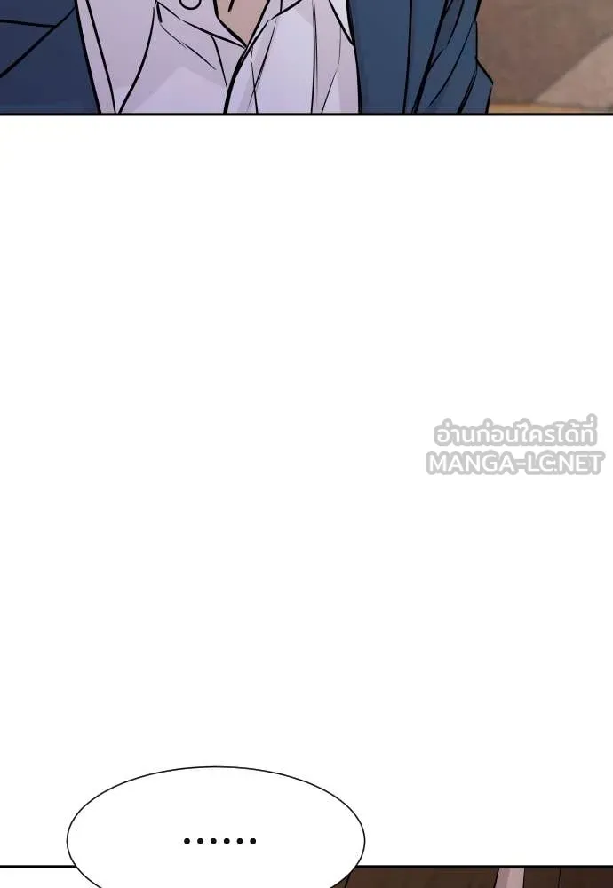 หลานอัจฉริยะ ตอนที่ 41 รูปที่ 109