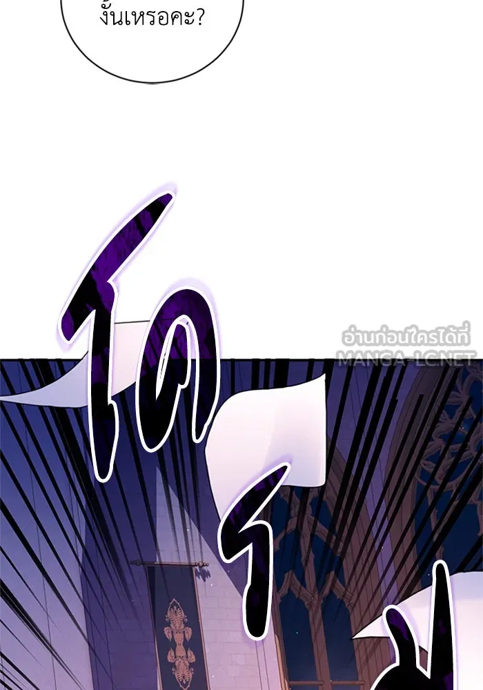 ไหนบอกว่าฉันใกล้ตาย ตอนที่ 86 รูปที่ 111