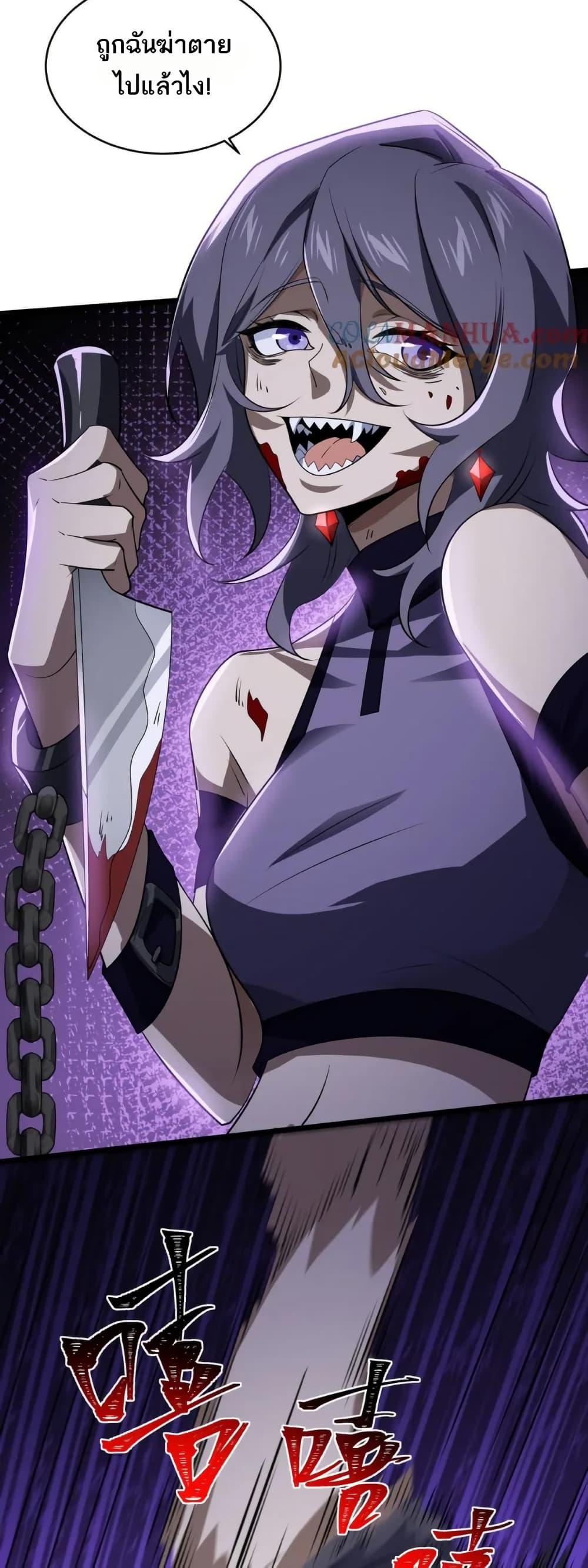 Manga-lc-com อ่านมังงะ อ่านการ์ตูน ออนไลน์ ฟรี I Rely On Cheat To Hunt Gods ตอนที่ 1 2 3 4 5 6 7 8 9 10 11 12 13 14 ฟรี ไม่มีโฆษณา Manga-lc - อ่าน มังงะ อ่าน การ์ตูน ออนไลน์ อ่านมังงะ ฟรี