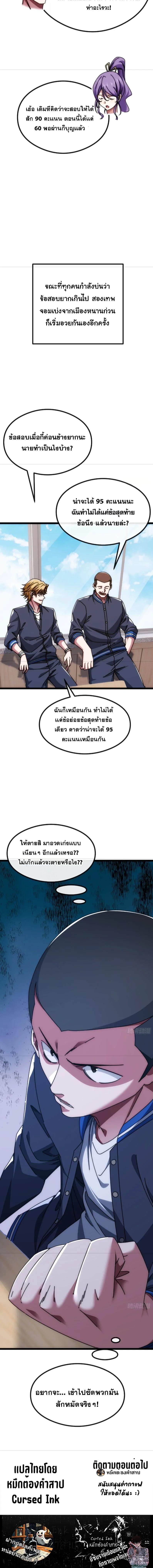 Manga-lc-com อ่านมังงะ อ่านการ์ตูน ออนไลน์ ฟรี Infinite Evolution From Zero ตอนที่ 1 2 3 4 5 6 7 8 9 10 11 12 13 14 ฟรี ไม่มีโฆษณา Manga-lc - อ่าน มังงะ อ่าน การ์ตูน ออนไลน์ อ่านมังงะ ฟรี