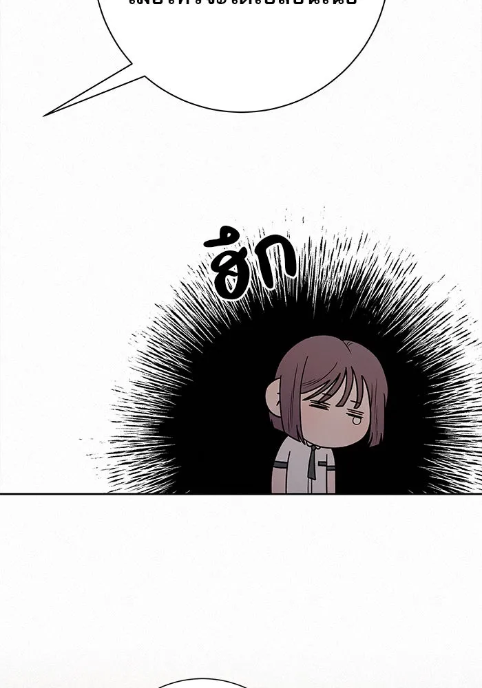 ปฏิบัติการรักวุ่นหัวใจ ตอนที่ 52 รูปที่ 62