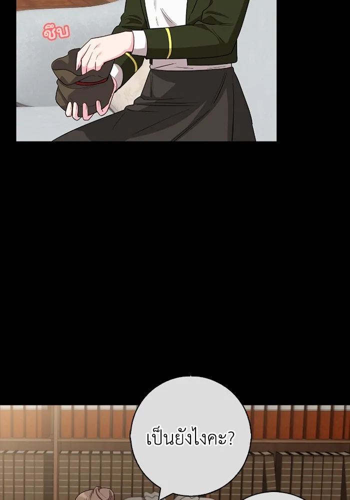 ฉันกลายเป็นแม่พระเอกนิยายจอมเสเพล ตอนที่ 59 รูปที่ 56