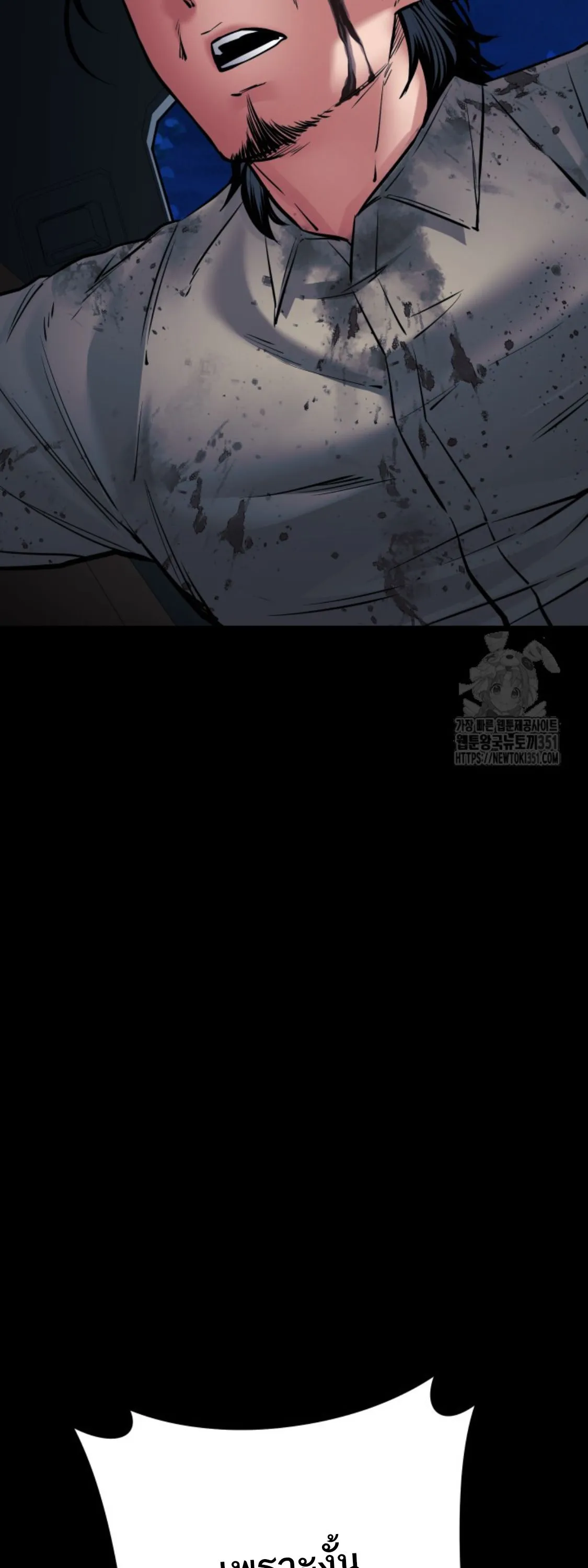 Blade of Retribution ดาบแห_งการลงท_ณฑ_ ตอนที่ ตอนที่ 34 รูปที่ 29