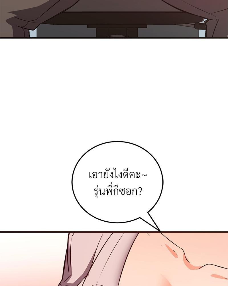 Doujin-Lc- อ่าน โดจิน มังฮวา เกาหลี ญี่ปุ่น จีน แปลไทย My Pillow Business Begins ตอนที่ 1 2 3 4 5 6 7 8 9 10 11 12 13 14 ฟรี ไม่มีโฆษณา อ่าน โดจิน Manhwa เกาหลี ญี่ปุ่น จีน เรามีครบ คัดมาให้เน้นๆ โดจิน 18+ รับประกันความฟินโดย  Doujin Lc