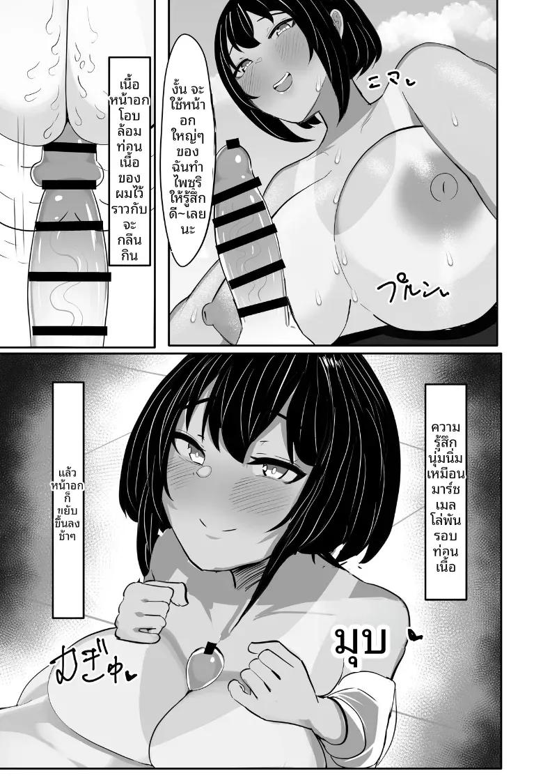 Doujin-Lc- อ่าน โดจิน มังฮวา เกาหลี ญี่ปุ่น จีน แปลไทย เพื่อนสมัยเด็กที่หลงใหลในสิ่งนั้นของผม [Fuwafuwa Raidou] ตอนที่ 1 2 3 4 5 6 7 8 9 10 11 12 13 14 ฟรี ไม่มีโฆษณา อ่าน โดจิน Manhwa เกาหลี ญี่ปุ่น จีน เรามีครบ คัดมาให้เน้นๆ โดจิน 18+ รับประกันความฟินโดย  Doujin Lc
