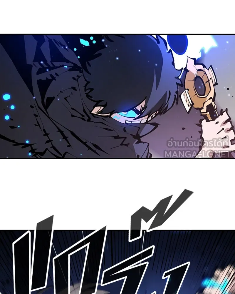Player ตอนที่ 74 รูปที่ 39
