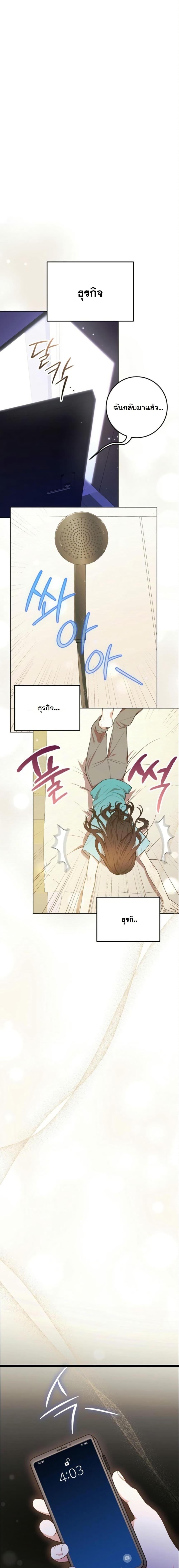 Manga-lc-com อ่านมังงะ อ่านการ์ตูน ออนไลน์ ฟรี Casting Cinderella ตอนที่ 1 2 3 4 5 6 7 8 9 10 11 12 13 14 ฟรี ไม่มีโฆษณา Manga-lc - อ่าน มังงะ อ่าน การ์ตูน ออนไลน์ อ่านมังงะ ฟรี