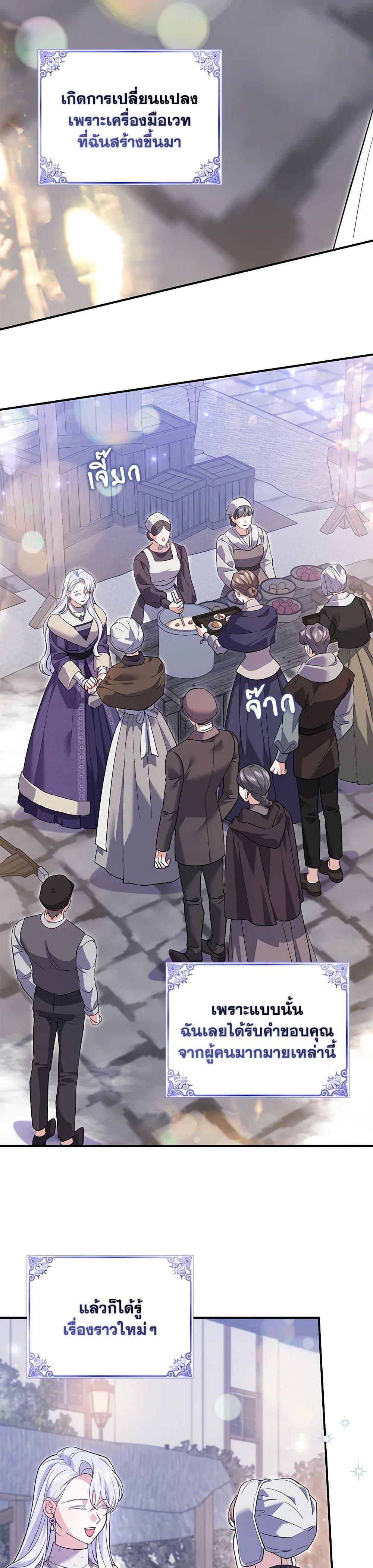 Manga-lc-com อ่านมังงะ อ่านการ์ตูน ออนไลน์ ฟรี My Dark Fiancé Is Interfering With My Flowery Path ตอนที่ 1 2 3 4 5 6 7 8 9 10 11 12 13 14 ฟรี ไม่มีโฆษณา Manga-lc - อ่าน มังงะ อ่าน การ์ตูน ออนไลน์ อ่านมังงะ ฟรี